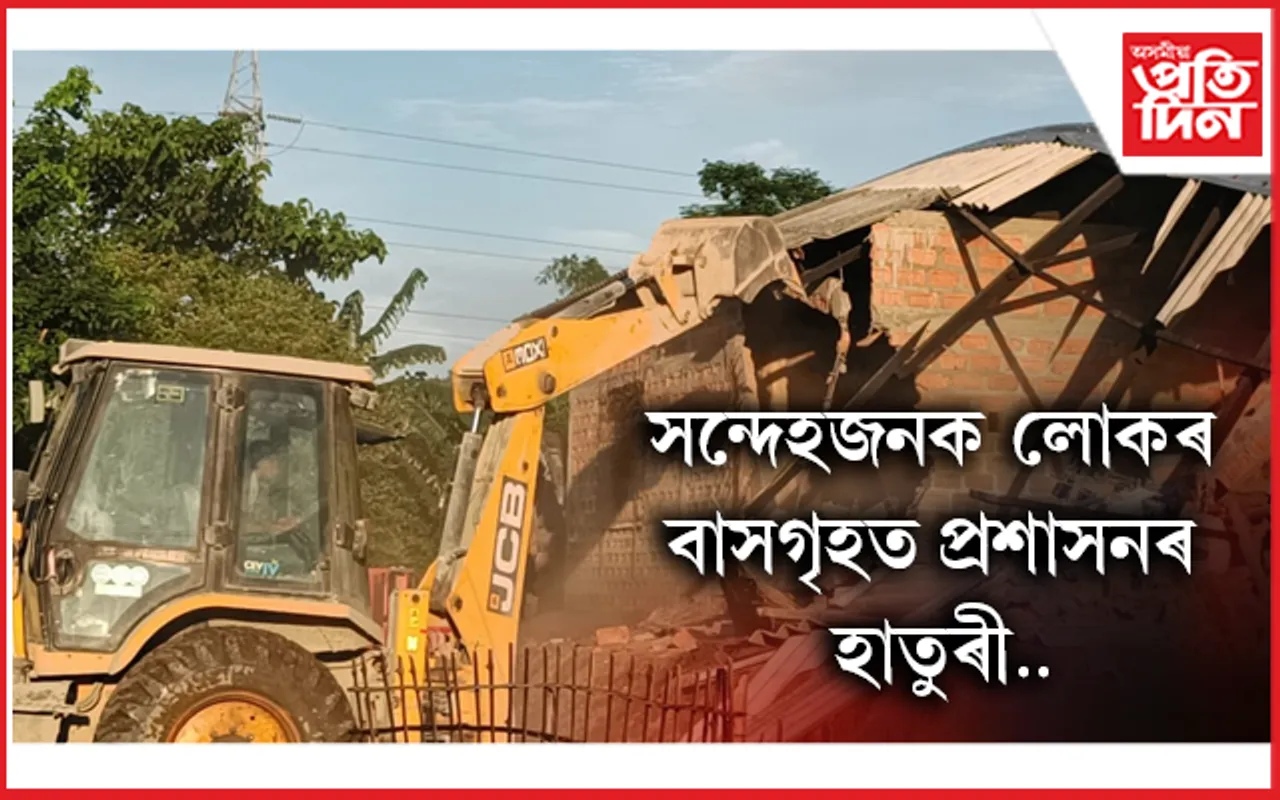 সোণাপুৰত টেক্টৰসহ ৪জন সন্দেহজনক লোকক আটকঃ এজাহাৰ দাখিল